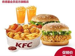 -肯德基(八里台店)