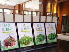 -黔蘑菇四季餐厅(观山湖店)