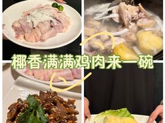 -百年果林椰子鸡(中洲店)