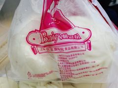 -白玉兰食品甜凤店(合生汇店)