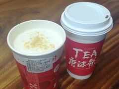 -唐沫茶兮(首山店)