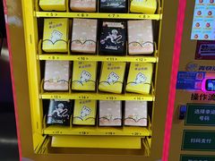 -真快活Coohoo Max(银泰创意城店)