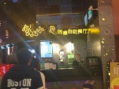 -钱小奴创意自助餐厅·原切谷饲安格斯畅吃(苏州昆山招商花园城店)