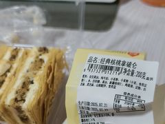 -盒马鲜生(馥邦国际店)