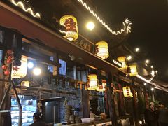 门面-捞锅坝子老火锅(汽博中心店)