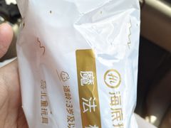 -海底捞火锅(杭州庆春路夜宵主题店)