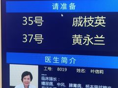 -上海广德中医门诊部