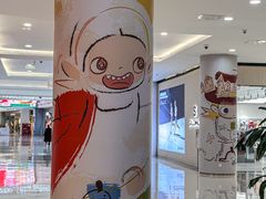-宁波鄞州印象城