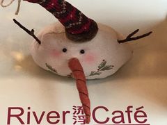 -白天鹅宾馆·流浮阁咖啡厅