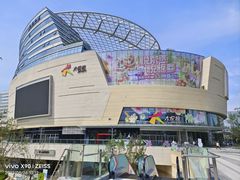 -HUZI虎滋精酿餐吧(京西大悦城店)