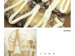 -品腐记·豆腐王朝(老门东总店)