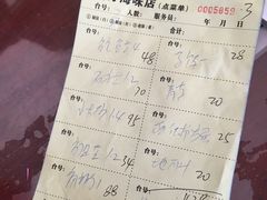 -八方海味餐厅
