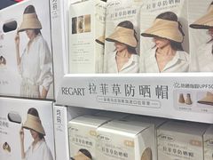 -山姆会员商店(上海浦东店)