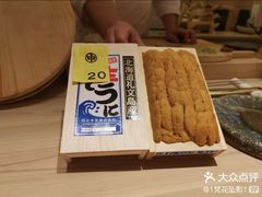 -鮨心和(外滩店)