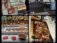-香滨园骨架王(民生路店)