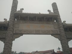 -蓬莱欧乐堡海洋极地世界