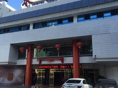 -聚春园自助餐厅(东街口店)