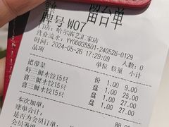 -喜家德虾仁水饺(艺汇家店)