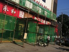 -阳光永和(东方店)