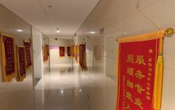 -拾玥国际月子会所(凯宾斯基店)