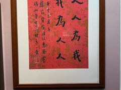 -李叔同故居纪念馆