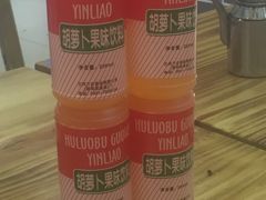 -马三洋芋片(兰州总店)