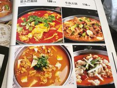-湘肠香火锅店(团结湖店)
