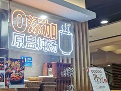 -72街红烧排骨饭(海珠丽影广场店)