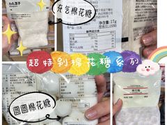 -MUJI无印良品(保利时光里店)