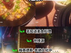 -茗知道茶馆(世博源店)