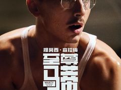 -华谊兄弟影院(IMAX洋桥店)