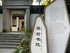 -善卷洞风景区
