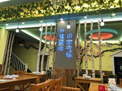 -外婆船宴餐厅·外婆喊你回家吃饭