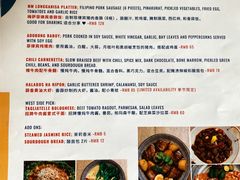 菜单-Mesa Madre梅萨妈妈·Bintana(国贸店)