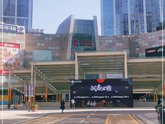 -沈阳HAI乐园