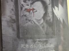 -剧狐剧本杀·月球探案馆(人民广场1号店)