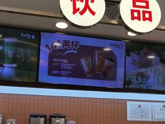 -CoCo都可(东城万达店)