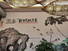 -桂客膳房·珍品堂