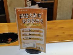 -呷哺呷哺 黄金牧场 (欢乐谷店)
