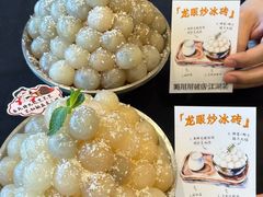 -蜀川川破店·江湖菜·烧烤(北京首店)