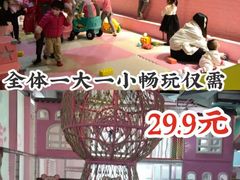 -星舰梦航(广百广场荔胜店)