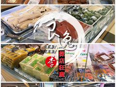 年糕-年糕杨(公主坟城乡购物中心店)