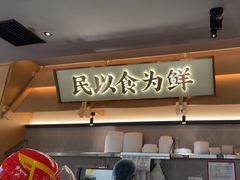 -大榕树下顺德菜(金沙洲永旺店)