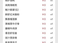 -香宫中餐厅 · 桂林香格里拉