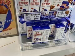 -煲珠公·老红糖珍珠奶茶(长宁龙之梦店)