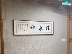 -裕和堂中医推拿艾灸(太古汇臻品店)
