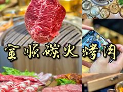 -金顺韩式烤肉·网红烤肉店(广利路店)