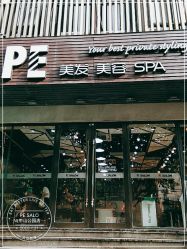 -PE SALON