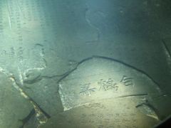 -白鹤梁水下博物馆