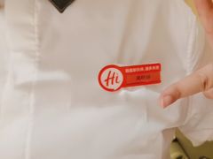 -海底捞火锅(八佰伴店)